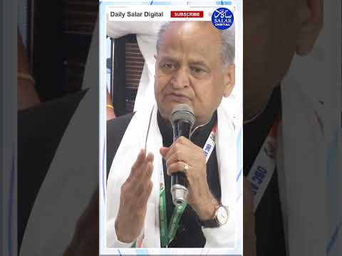 #shorts #ashokgehlot #cmsiddaramiah #castcensus #rahulgandhi #shortsviral #shortsfeed #shortsnews