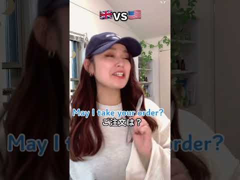 【アメリカVSイギリス】注文の時の攻防戦！