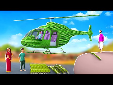 বাঁশের হেলিকপ্টার বাঁচাও - Bamboo Helicopter Rescue Golpo | 3D Animated Bangla Stories | Maa Maa TV