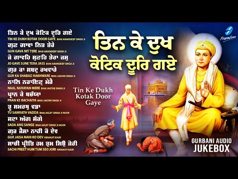 New Shabad Gurbani Kirtan 2025 Jukebox - New Shabad Kirtan - Nonstop Gurbani - Nonstop Shabad Kirtan