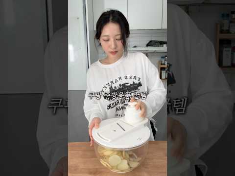 친구가 따라샀던 주방용품 세가지