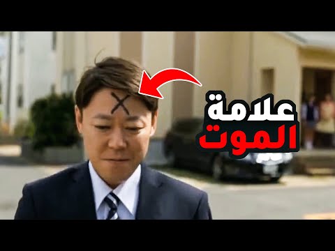 رجل يستيقظ من النوم ويتفاجأ بظهور علامة غريبة على جبهته في قصة غريبة جدًا