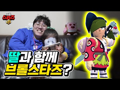 뽁구가 여자아이를 울게만든 이유는???  | 브롤스타즈