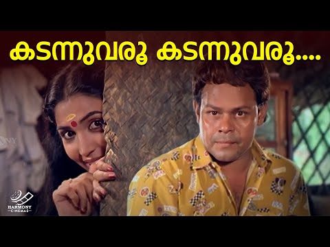 Ulsavamelam Movie Scene | Suresh Gopi | Urvasi