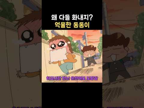 눈치없는 동동이의 특별한 재능 #아따맘마
