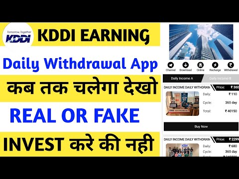 kddi earning app | Kddi earning app payment proof | Kddi earning app real or fake |