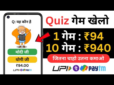 🤑2025 BEST SELF EARNING APP | EARN DAILY FREE UPI CASH WITHOUT INVESTMENT | NEW EARNING APP TODAY