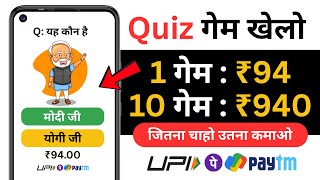 🤑2025 BEST SELF EARNING APP | EARN DAILY FREE UPI CASH WITHOUT INVESTMENT | NEW EARNING APP TODAY