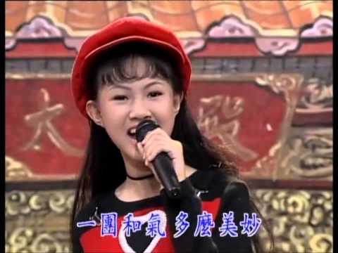 卓依婷 (Timi Zhuo) 新年如意 (高清中国DVD国语版)