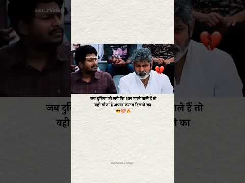 Safalta #viralvideo #motivation #rasgk #civilserviceexam #ips #rasofficer #indiancivilservice #ias