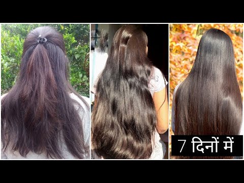 आपके बाल रोज़ाना झड़ते/टूटते है, बाल धोने से पहले लगा लेना, जादू हो जायेगा, पतले बाल घने/लम्बे होंगे