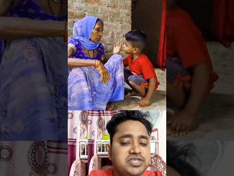 এই ছেলের বউ ছেলেকে খাবার দিল #youtube#suggeste #viralvideo
