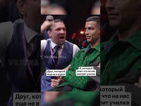 Конор Макгрегор ПРИКОЛ