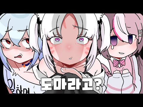 빈유라고 하면 발끈하는 사람들의 모임