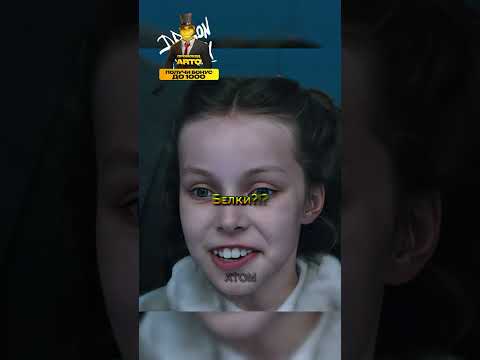 Тысяча белок чистят орехи на фабрике Вилли Вонки  #сериал  #фильмы  #кино