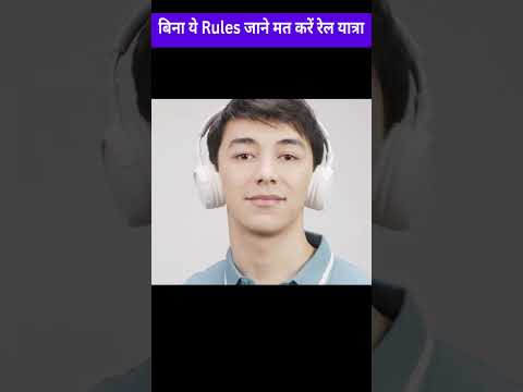 भारतीय रेलवे के ये नए rules जाने बिना मत करना रेल यात्रा 😳| Indian railways new rules #viralshorts