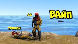 ИСТОРИЧЕСКИЙ "ГЛОБАЛЬНЫЙ" ВАЙП в РАСТ RUST