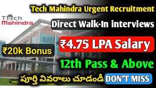 Tech Mahindra Urgent Recruitment 2026 | 12th Pass & Above | Jobs in Hyderabad | Walk-In interviews 