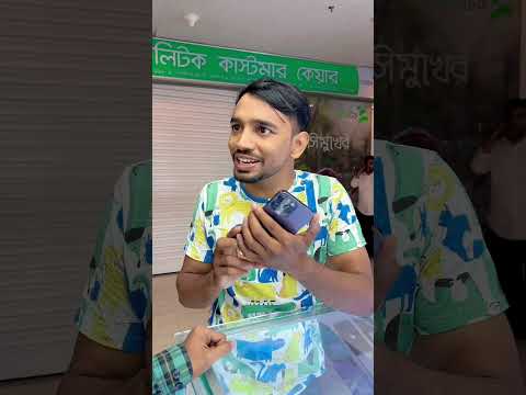 I phone 14 কম দাম