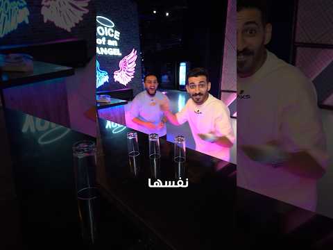 الكاسات الجللللللطة😂