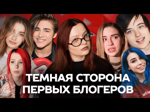 О ЧЕМ МОЛЧАЛИ БЛОГЕРЫ / Почему мы романтизируем то время?