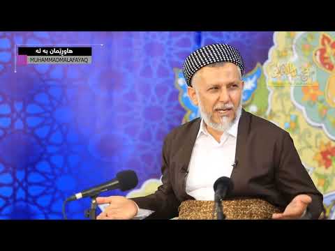 پارچه‌ پارچه‌ بوونی ئاسمان2-7
