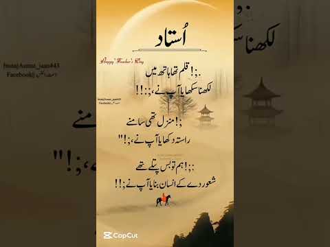 With gentle guidance, you placed the pen in my hand,