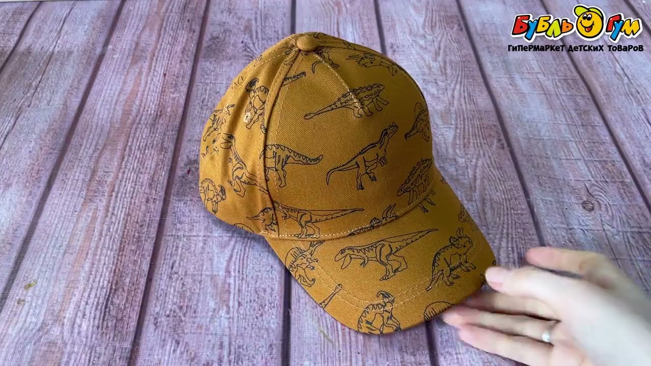 Бейсболка Lanson Kids с контурным принтом динозавры коричневая - видео Бейсболка Lanson Kids с контурным принтом динозавры коричневая - видео