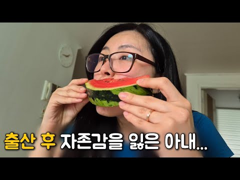 결혼 4년차 부부의 리얼 일상 / 30대 워킹맘 꿀피부관리 / 부부싸움 토크 / 출산 후 자존감 잃은 아내에게 준비한 선물 🎁