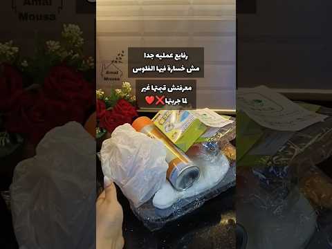 دي اختراعات مش رفايع والله العظيم