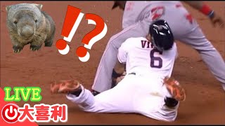 【大喜利】メジャーリーグ珍プレー⁉️思わず出てしまう言葉とは❤️【LIVE】
