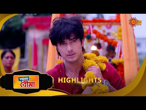 Video Bouma - Highlights | 30 June 2025 | Full Ep FREE on SUN NXT | Sun Bangla Serial
