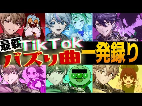 【6連チャレンジ】乗れ、時代のビッグウェーブに。