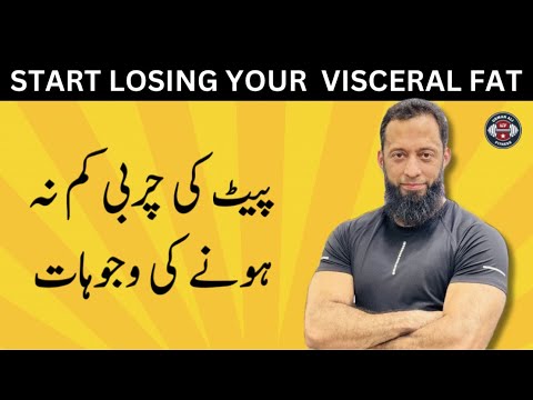 5 Reasons You Are Not Losing Visceral Fat | Fat Loss Mistakes | Urdu/Hindi