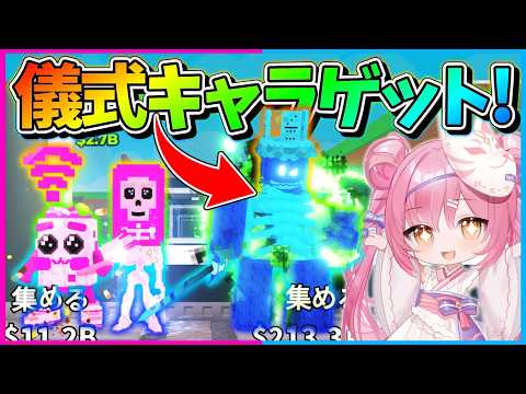 【ロブロックス】え、まさかの激レアキャラが配布?!時間が変更されたタコスイベントに参加したらとんでもないことに、、、、、!!!!【Roblox/ブレインロット/ネオンch/ゆっくり実況】