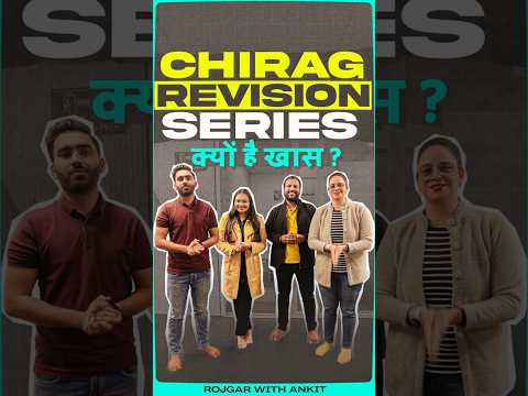 RWA Chirag Series Revision Classes For CBSE & UP Board English Medium Exam 2025 #rwa #chiragseries