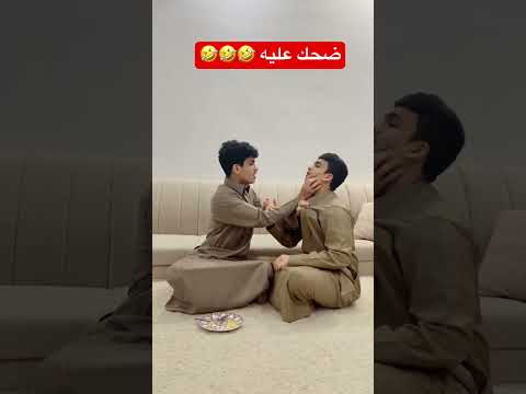#أطفال #اكسبلور #funny #ابتكار #اختراعات #ضحك #السعودية #مصر #حيل #ترند #funnyvideos