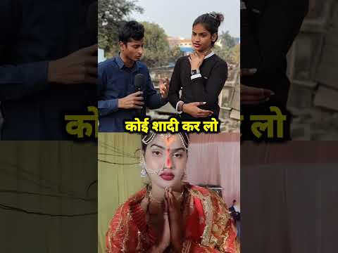 #viralvideo #cuteboy #ladki #cutegirl #viralboys #trendingvideo #shortsvideos