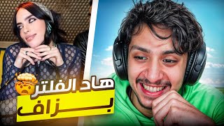 البنات تحولو كاملين L’BILLIE EILISH😂🧝🏻‍♀️