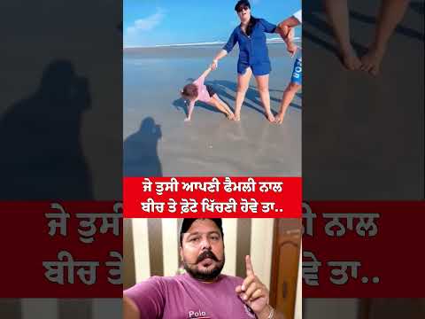 beach photografy trick📸📸 #shortvideo #youtubereels #trending #viralshorts