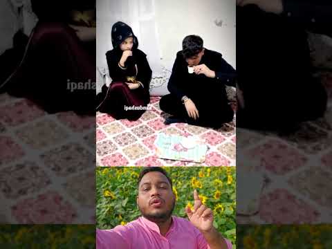 কোন দেশের বিয়ার নিয়ম রে ভাই #funny #shortsfeed #ytshorts