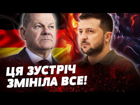 ⚡️ ТІЛЬКИ ЩО! ШОЛЬЦ ВІДВІДАВ КИЇВ! ЩО ВОНИ ОБГОВОРЮВАЛИ ЗА ЗАКРИТИМИ ДВЕРИМА?