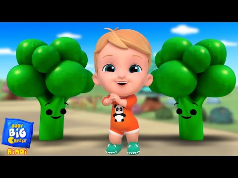 Vegetable Song, सब्जी गीत, Bath Song + Best Hindi Nursery Rhymes and Children Song