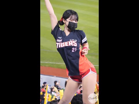 미친텐션 홈런!홈런! #이다혜 #치어리더 #shorts