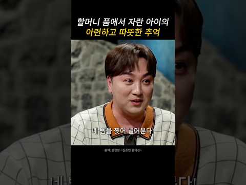그리운 우리 할머니