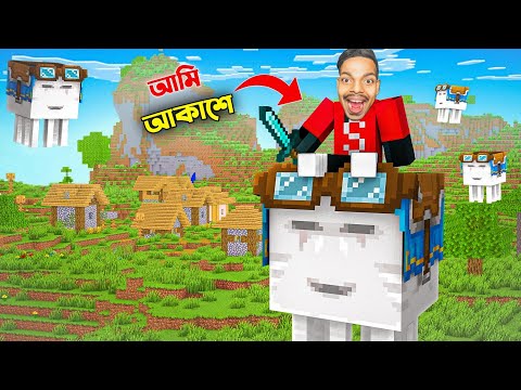 I Found THE HAPPY GHAST in Minecraft Survival | EP - 55