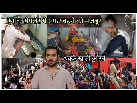 Festive Rush Ka Hal aur Railway Behal : Even 7000 Trains Couldn’t Handle It!"