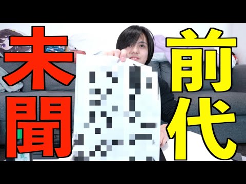 ルール無視！？書き初めでお前らの悪口書いてやる！！