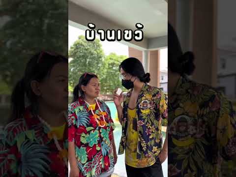 คำนี้‼️อ่านว่าอะไร⁉️✅❌