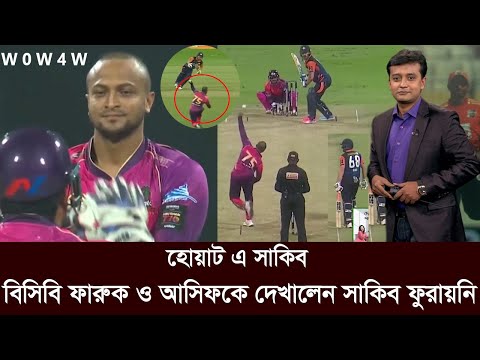 টি১০ লীগে সাকিবের বাজিমাত। প্রথম ম্যাচে নিজের জাত চেনালেন সাকিব। bangla tigers shakib